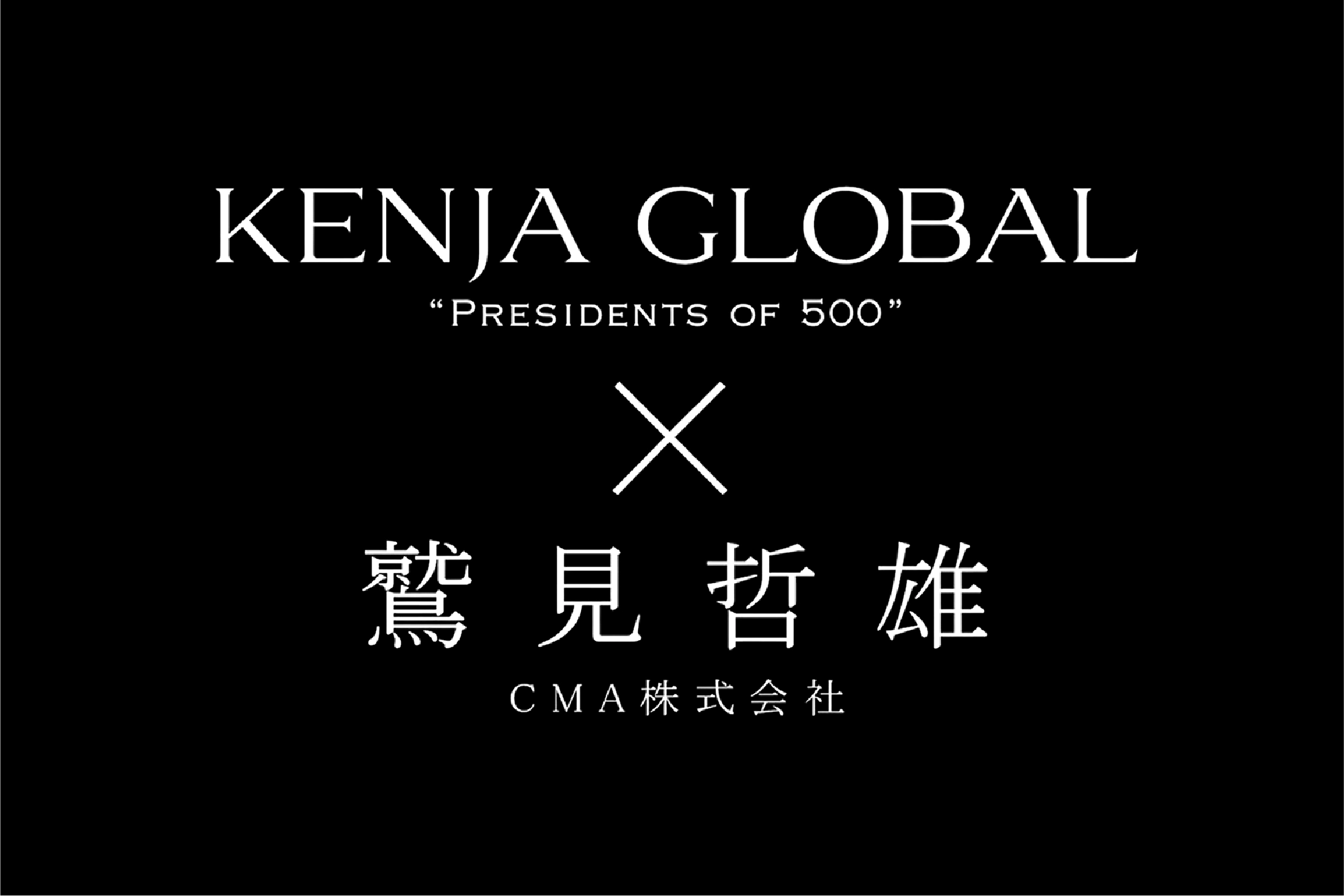 KENJA GLOBAL