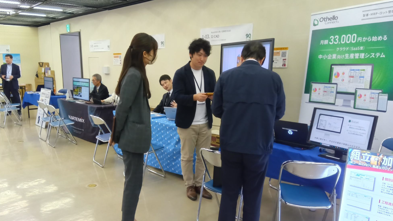 『Bridge for Innovation 2024 in 三重』に出展いたしました。