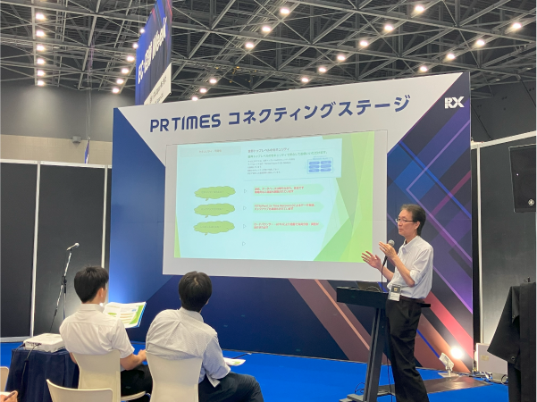 『Japan IT Week 2024 名古屋 PRTIMESコネクティングステージ』で登壇いたしました。