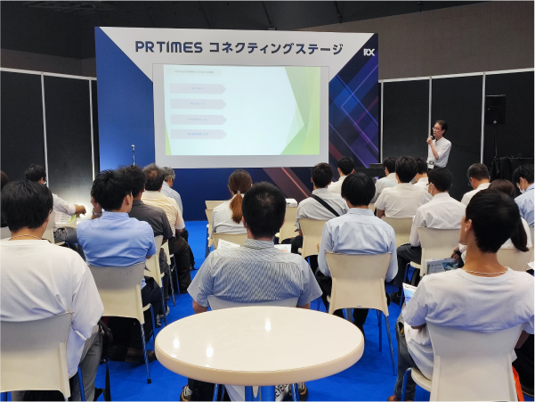 『Japan IT Week 2024 名古屋 PRTIMESコネクティングステージ』で登壇いたしました。